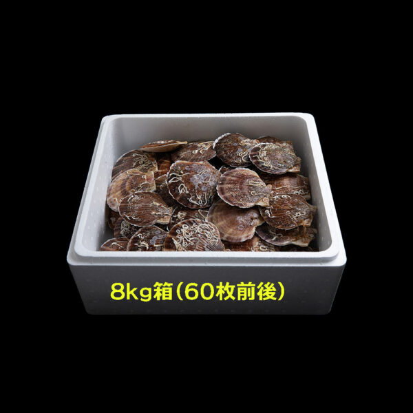 ホタテ2年貝 食レポ キャンペーン - 画像 (4)